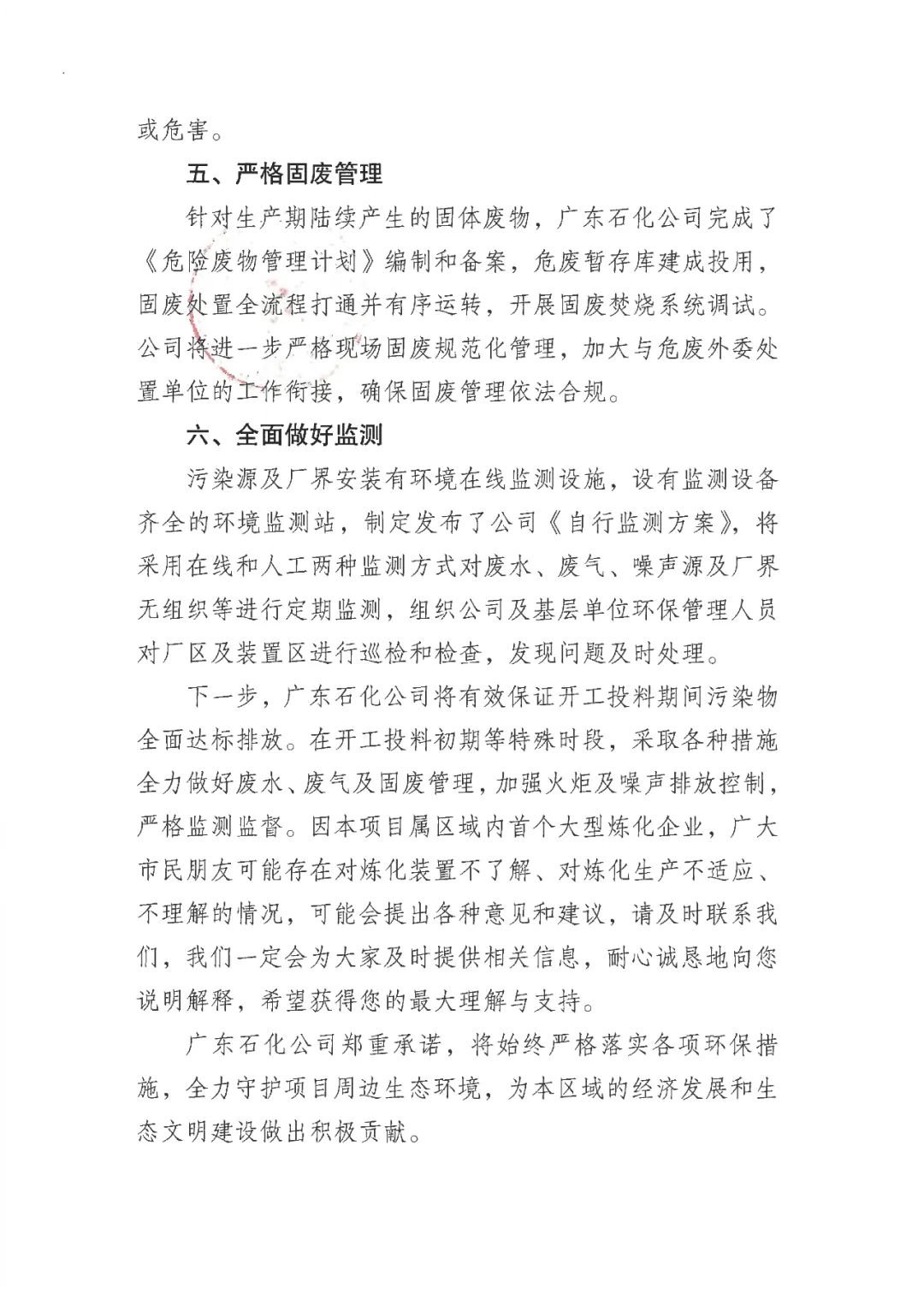 6382da6b64b25.jpg