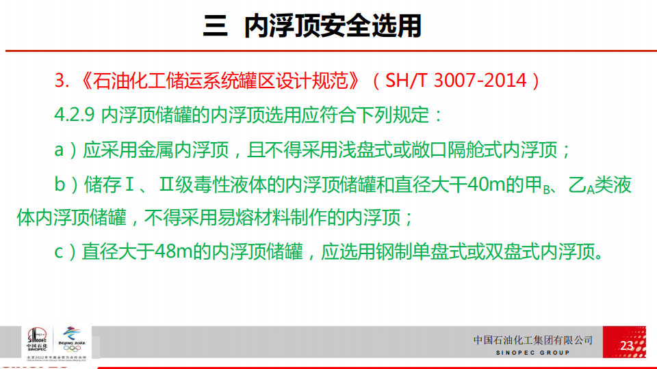 63df93d2385a5.png