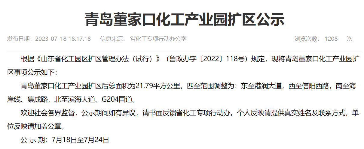 65e7bcb629b9f.png