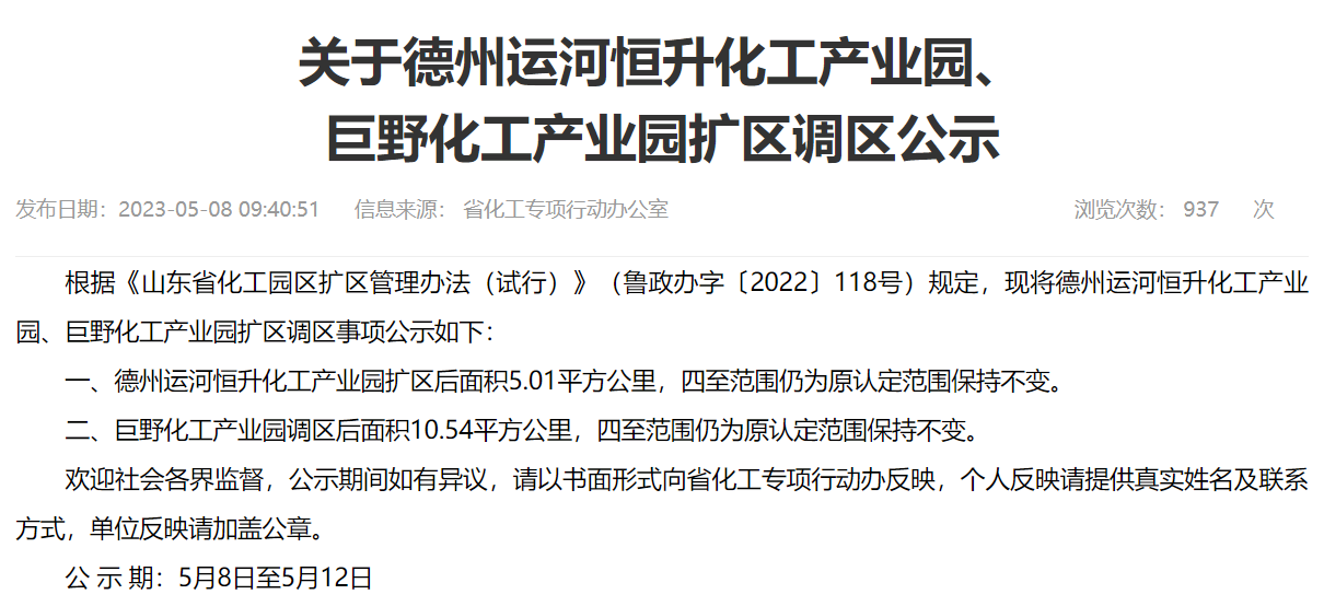 65e7bcbb59eb8.png