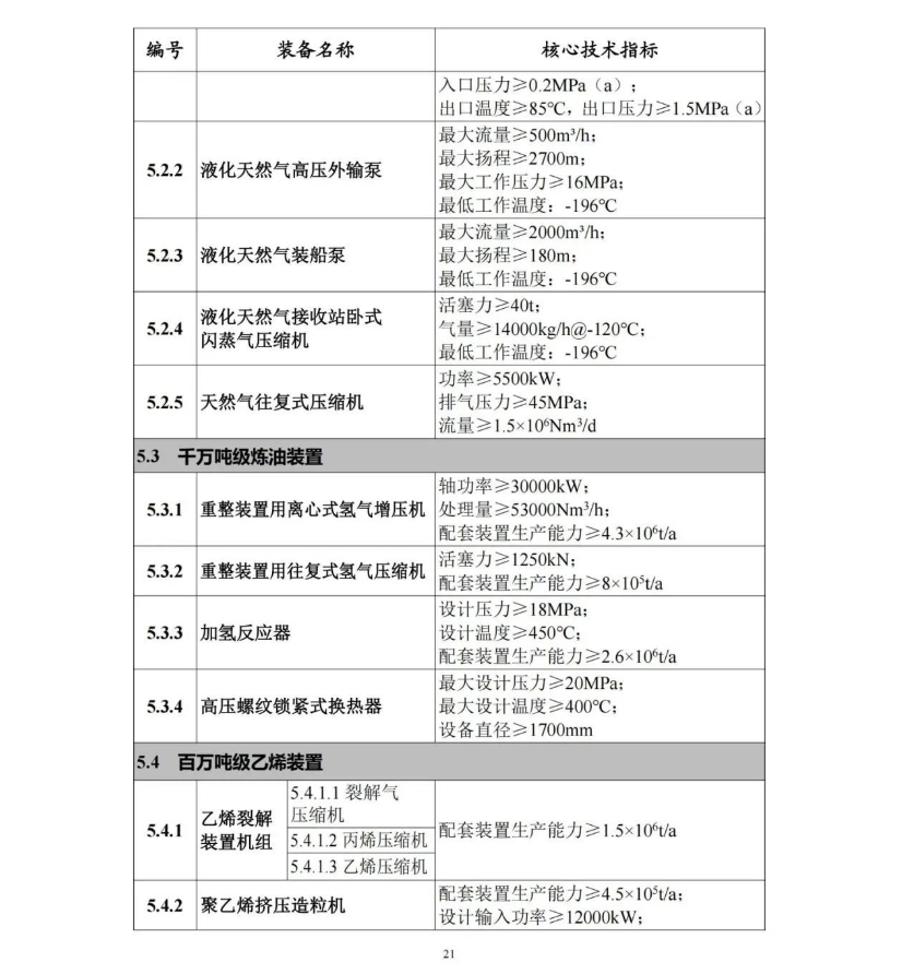 667a6fb69bf82.png